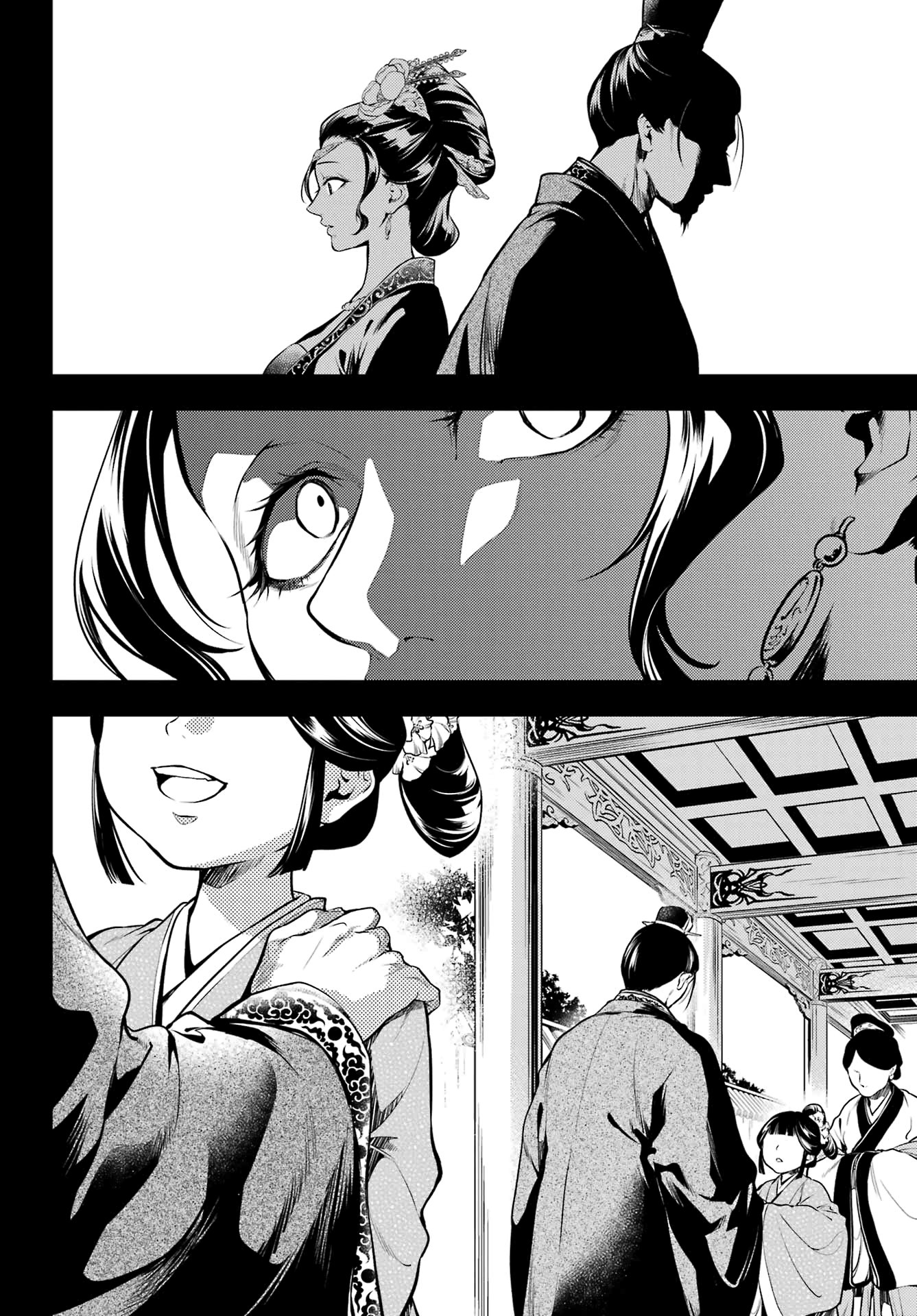 The Apothecary Diaries, Chapter 58 image 11